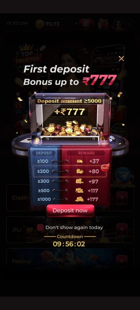 ix7 game